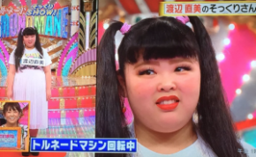 この人誰？と気になる有名人の写真を貼って誰かに名前を教えて貰うトピ。