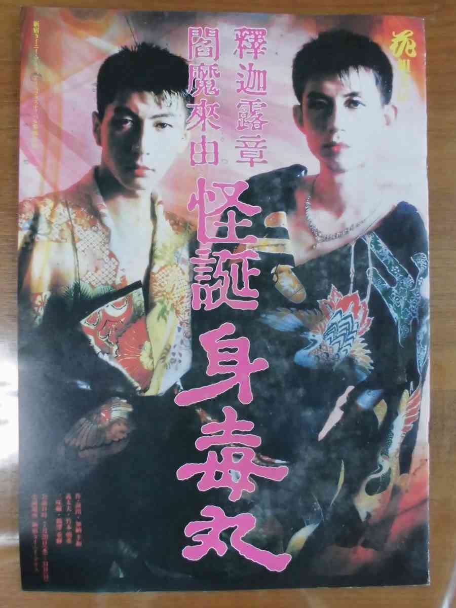この人誰？と気になる有名人の写真を貼って誰かに名前を教えて貰うトピ。