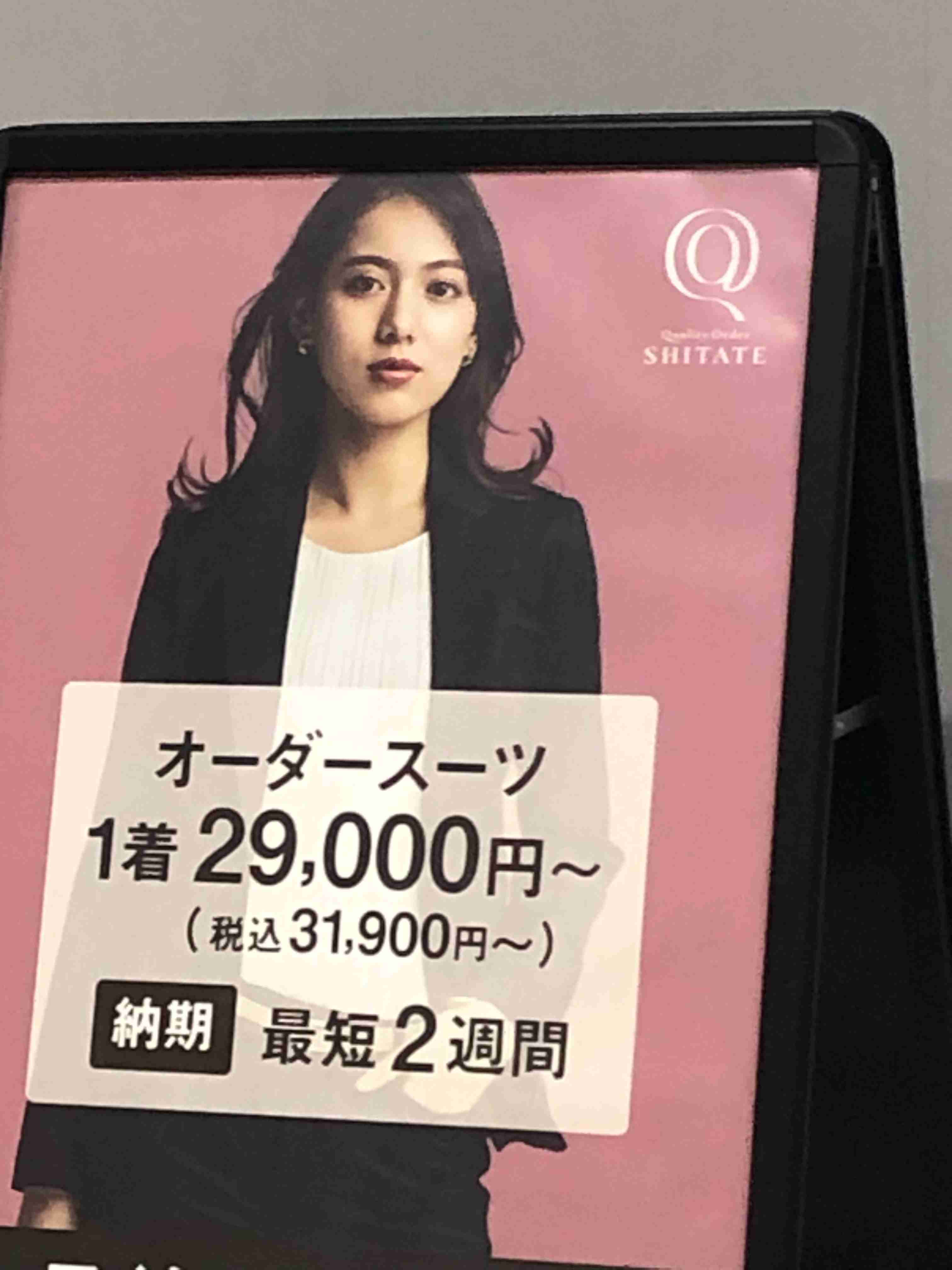 この人誰？と気になる有名人の写真を貼って誰かに名前を教えて貰うトピ。