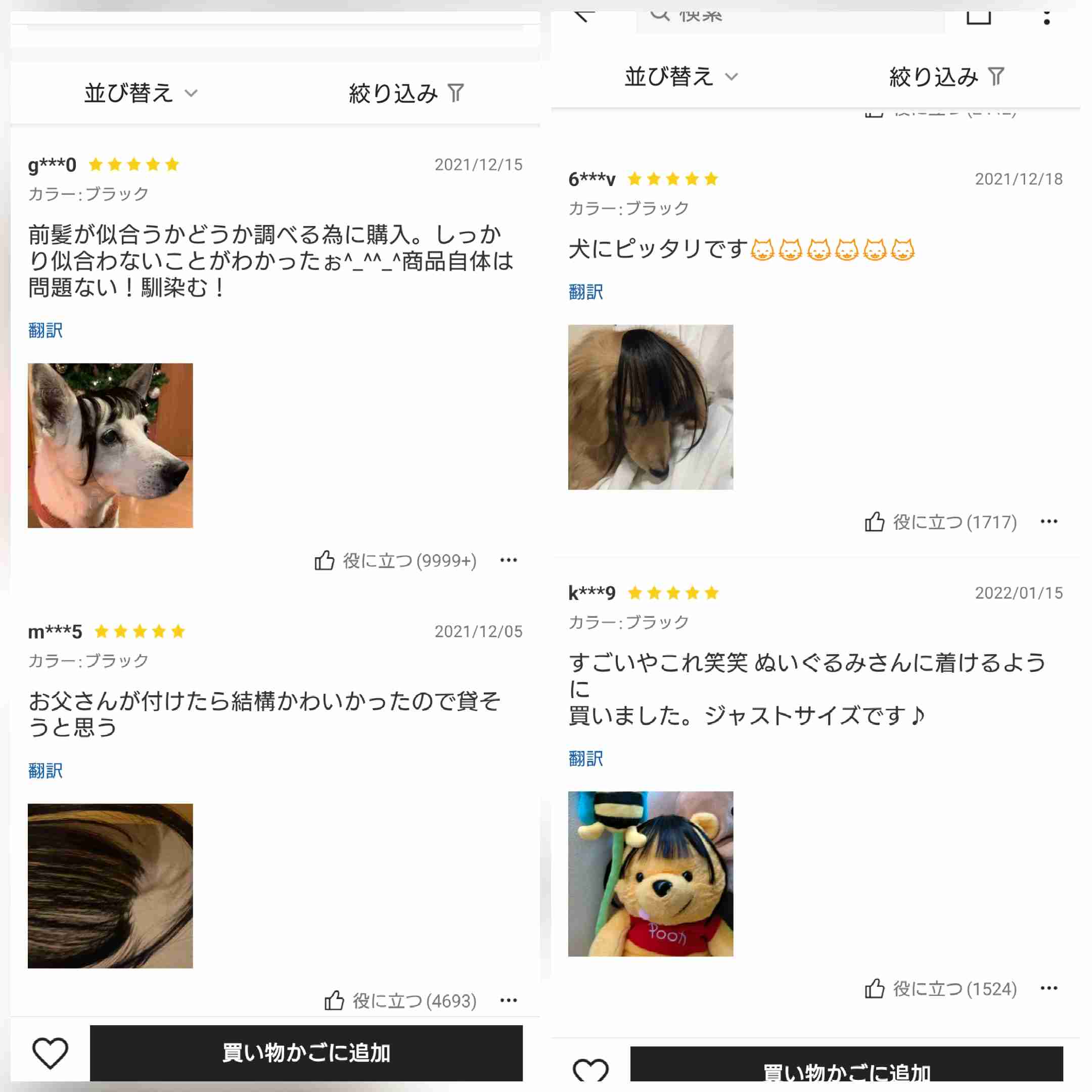 SHEIN（シーイン）ってどうですか？