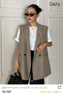 SHEIN（シーイン）ってどうですか？