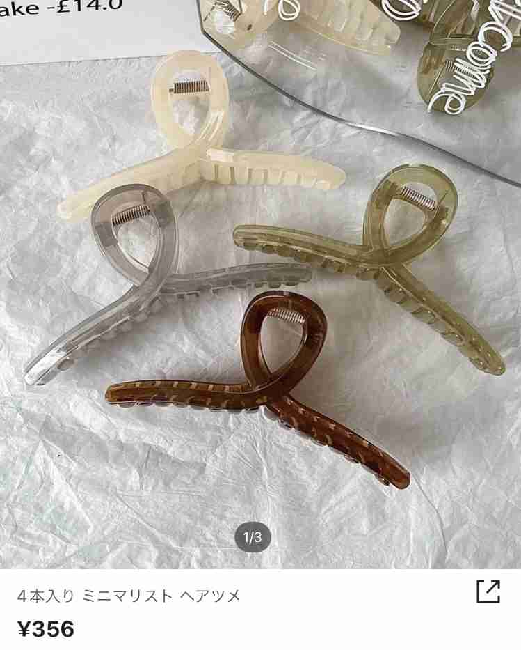 SHEIN（シーイン）ってどうですか？