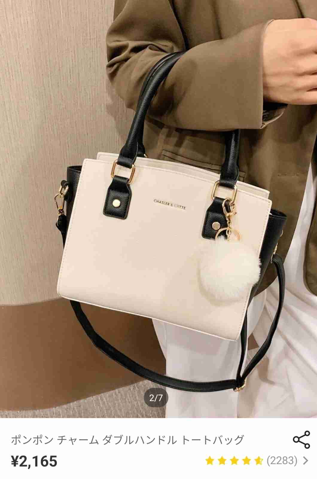 SHEIN（シーイン）ってどうですか？