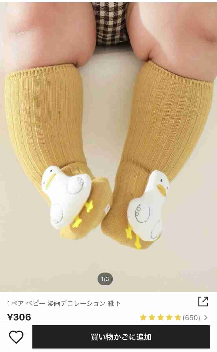 SHEIN（シーイン）ってどうですか？