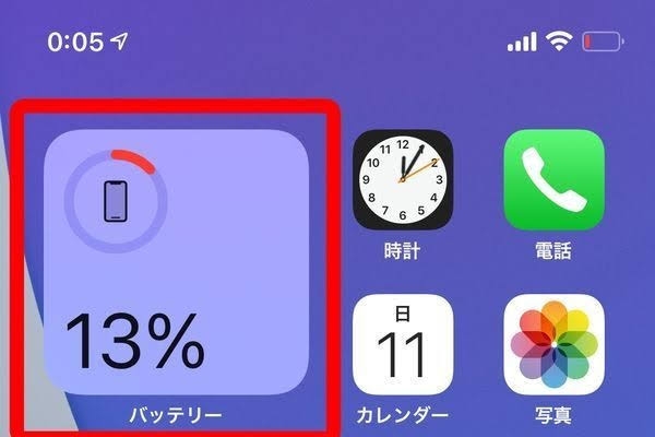 最近、自分がかかってると思うショボい呪い