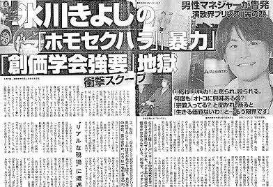 氷川きよし、活動休止前ラストアルバムで「心の叫び」…来月リリース ビジュアル公開