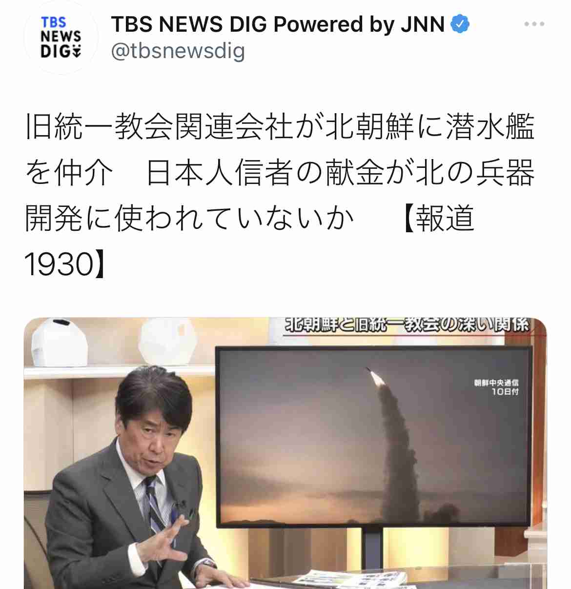 北朝鮮ミサイル、今年27回目　浜田防衛相「挑発エスカレート」