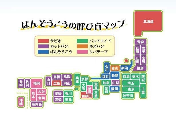 語尾にワケよをつけて雑談するトピpart5