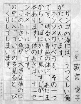 満身創痍を経験したことがある方！