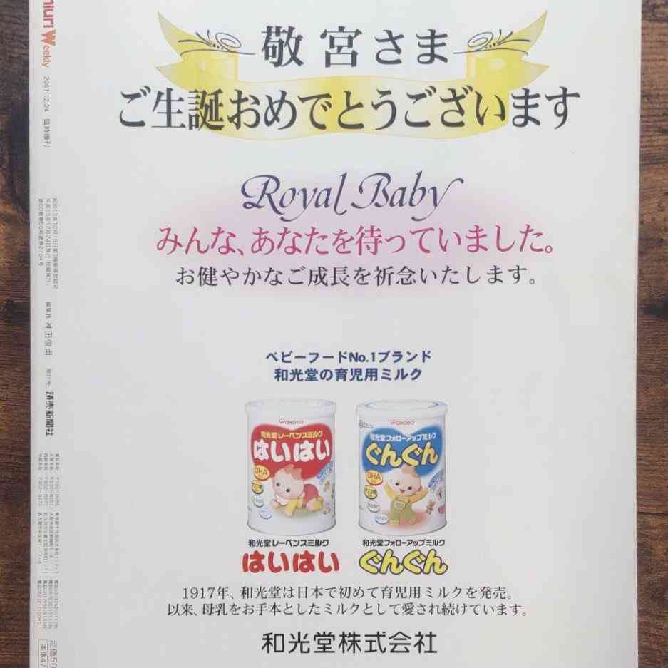 満身創痍を経験したことがある方！