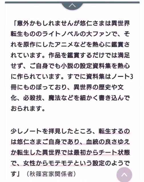 満身創痍を経験したことがある方!