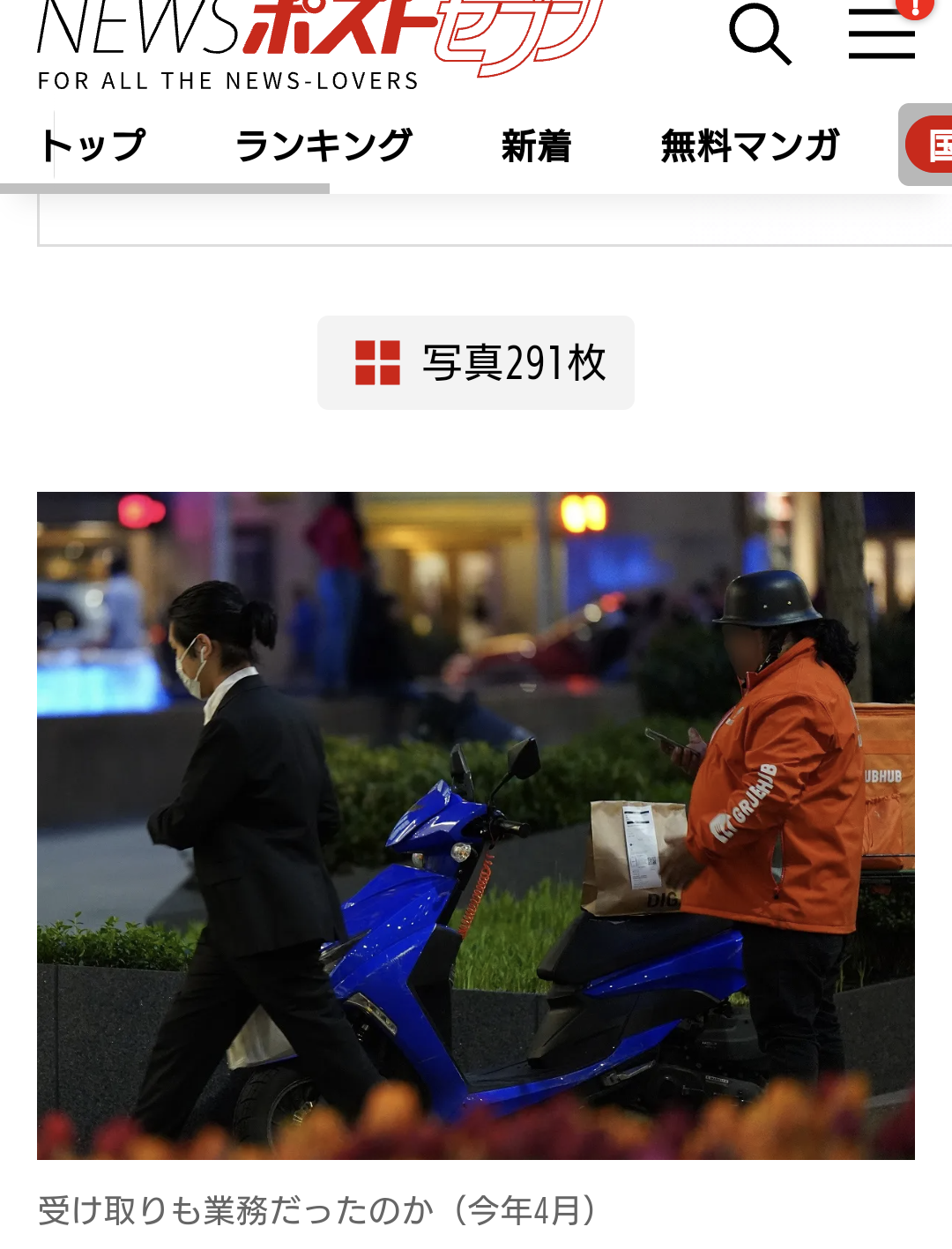 満身創痍を経験したことがある方!