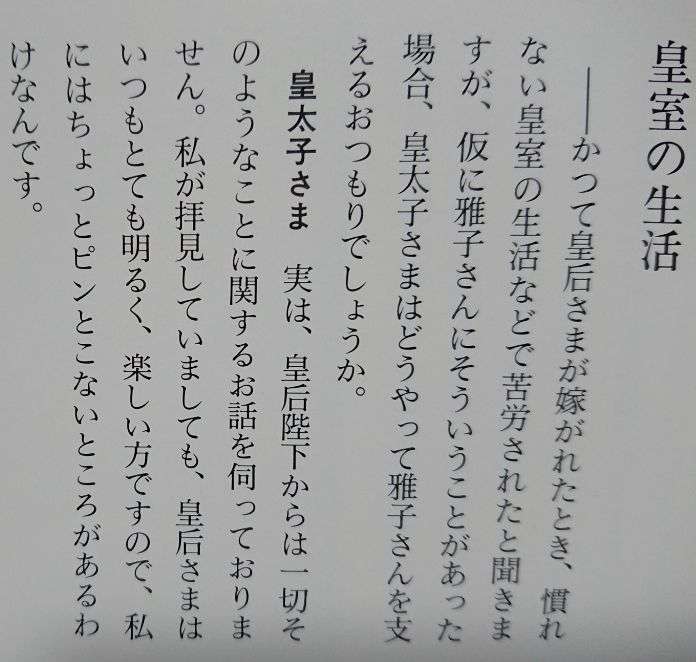 満身創痍を経験したことがある方!