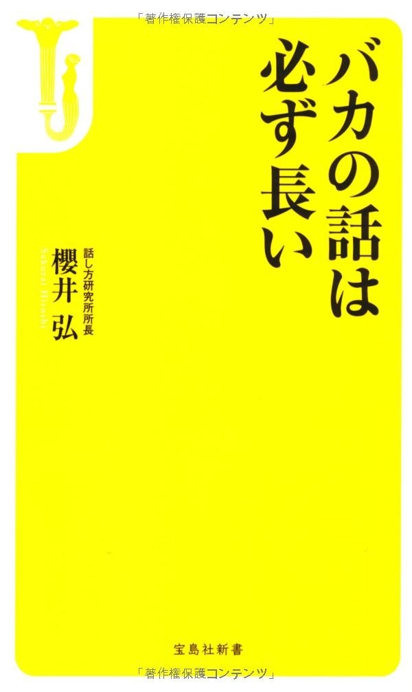 満身創痍を経験したことがある方!