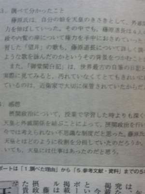 満身創痍を経験したことがある方！