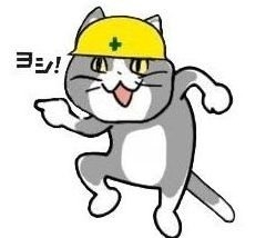 満身創痍を経験したことがある方!