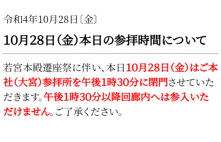 満身創痍を経験したことがある方!