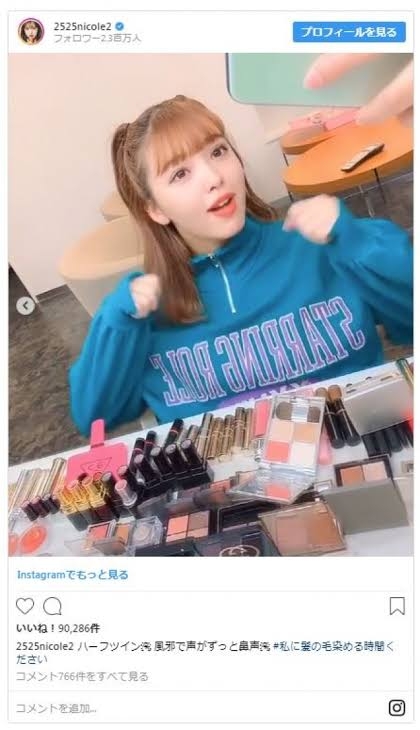 藤田ニコル　ハロウィーンで綾波レイのコスプレ披露　「次元が違う可愛さ」「天使ですか？」と絶賛の声
