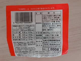 遺伝子組み換え食品、気にしてますか?
