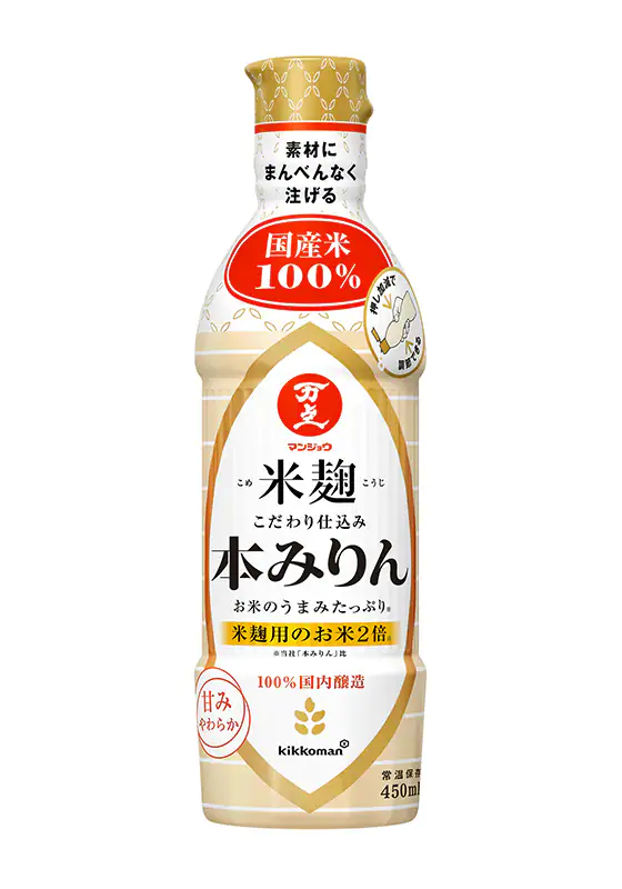 遺伝子組み換え食品、気にしてますか?