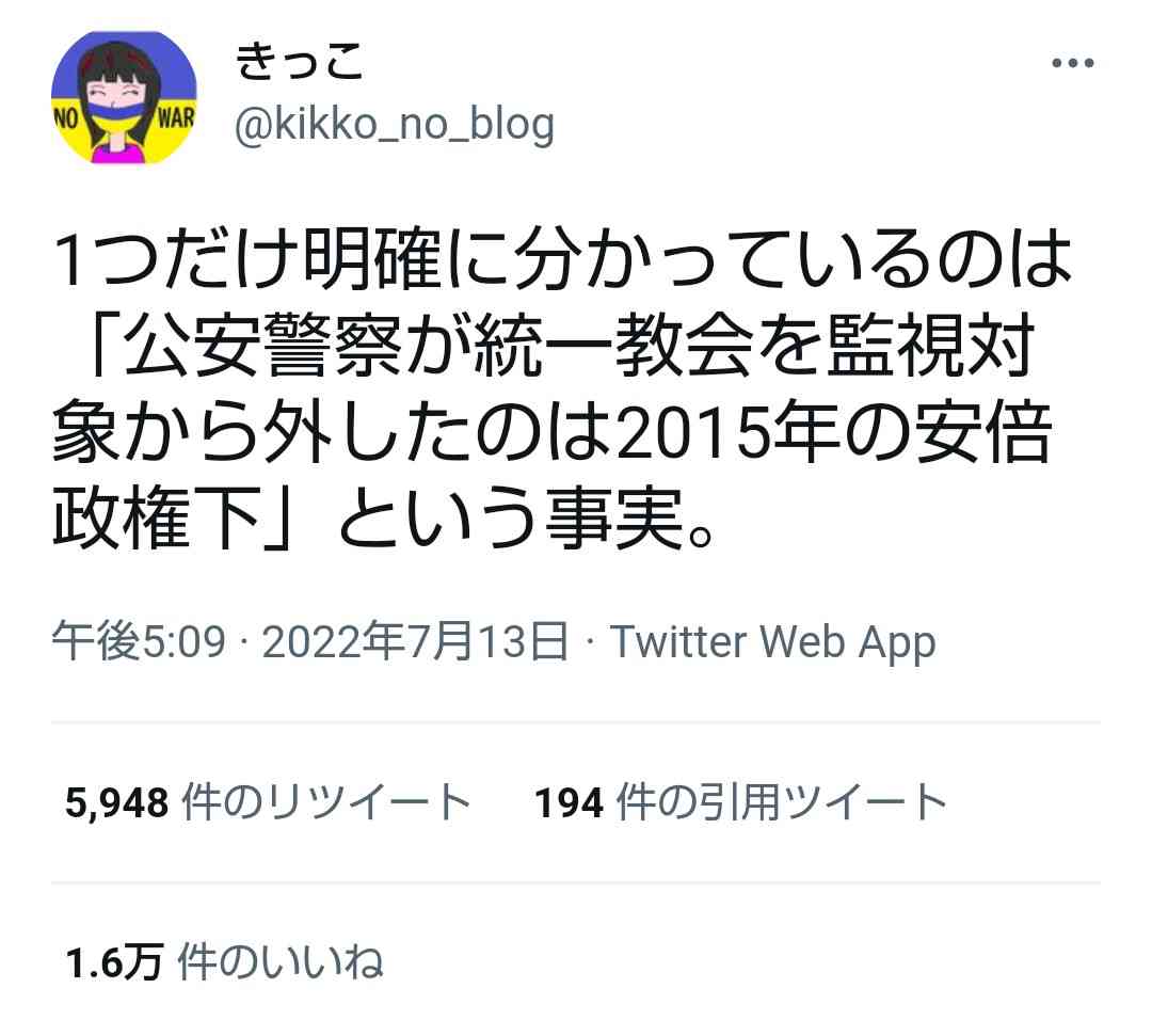 自民・萩生田政調会長、旧統一教会の解散命令「難しい」