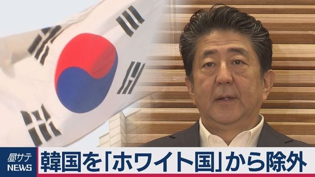 自民・萩生田政調会長、旧統一教会の解散命令「難しい」