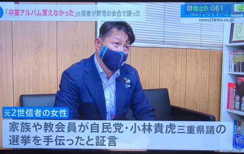 自民・萩生田政調会長、旧統一教会の解散命令「難しい」
