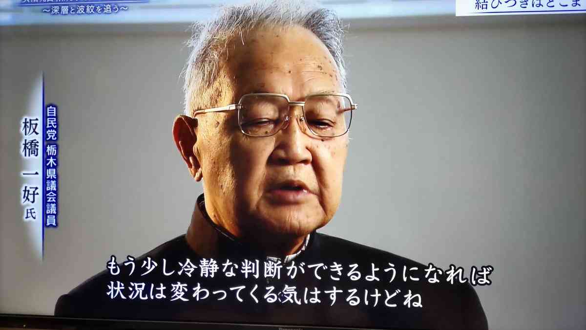 自民・萩生田政調会長、旧統一教会の解散命令「難しい」