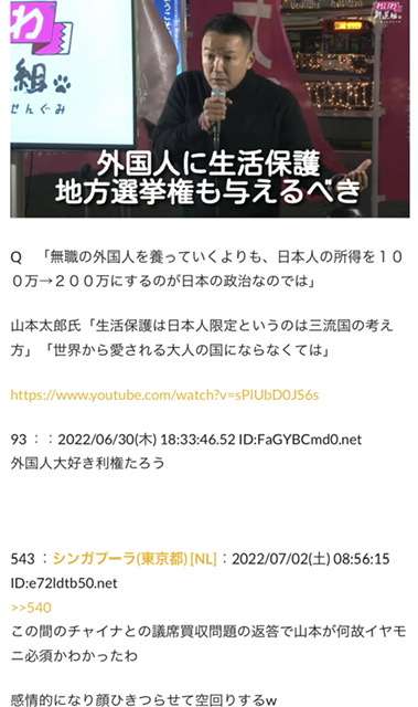 自民・萩生田政調会長、旧統一教会の解散命令「難しい」