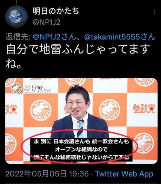 自民・萩生田政調会長、旧統一教会の解散命令「難しい」