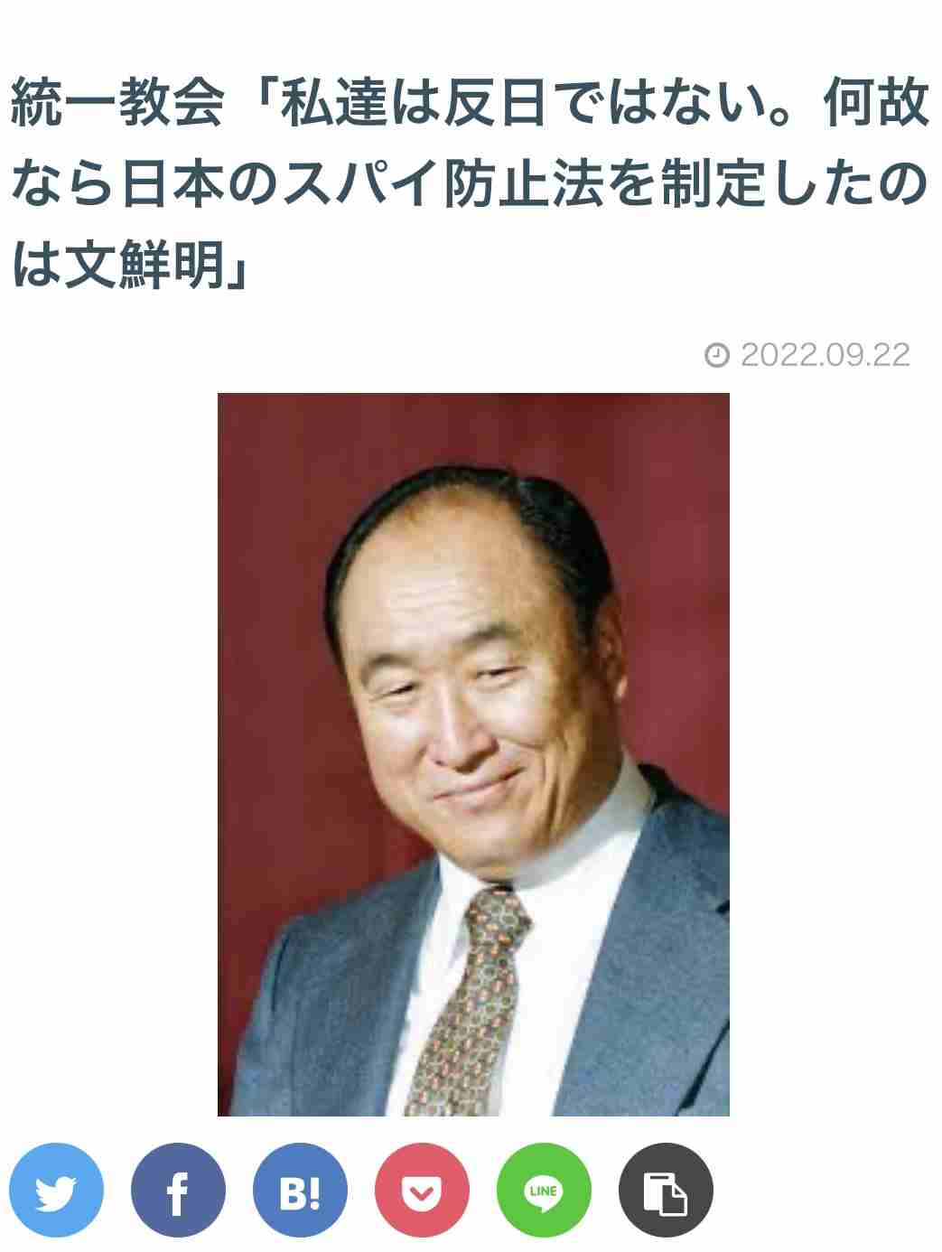 自民・萩生田政調会長、旧統一教会の解散命令「難しい」
