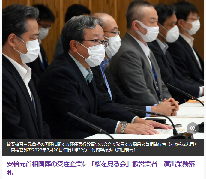自民・萩生田政調会長、旧統一教会の解散命令「難しい」
