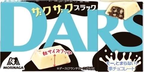 スーパーやコンビニで買えるおすすめチョコ