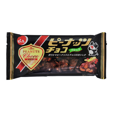 スーパーやコンビニで買えるおすすめチョコ