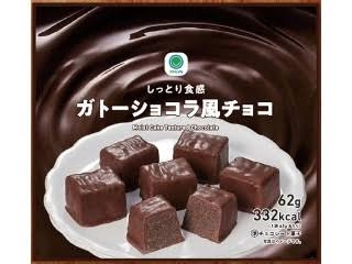 スーパーやコンビニで買えるおすすめチョコ