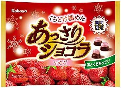 スーパーやコンビニで買えるおすすめチョコ