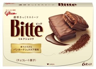 スーパーやコンビニで買えるおすすめチョコ