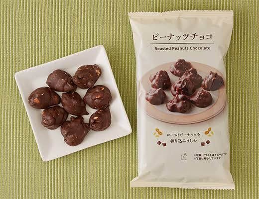 スーパーやコンビニで買えるおすすめチョコ