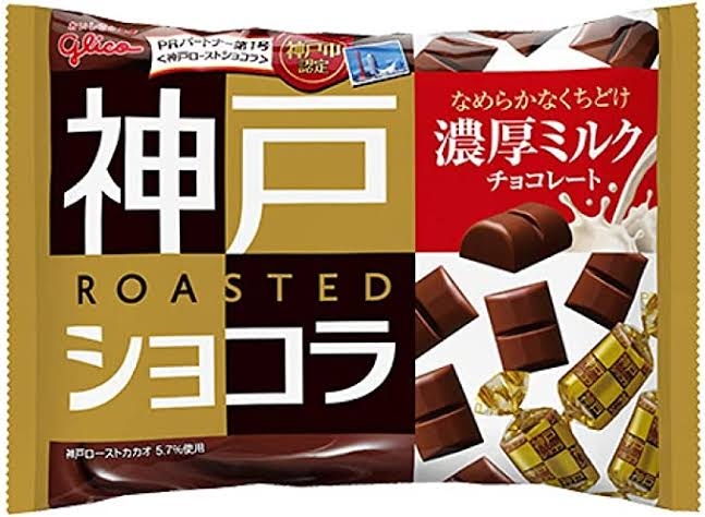 スーパーやコンビニで買えるおすすめチョコ