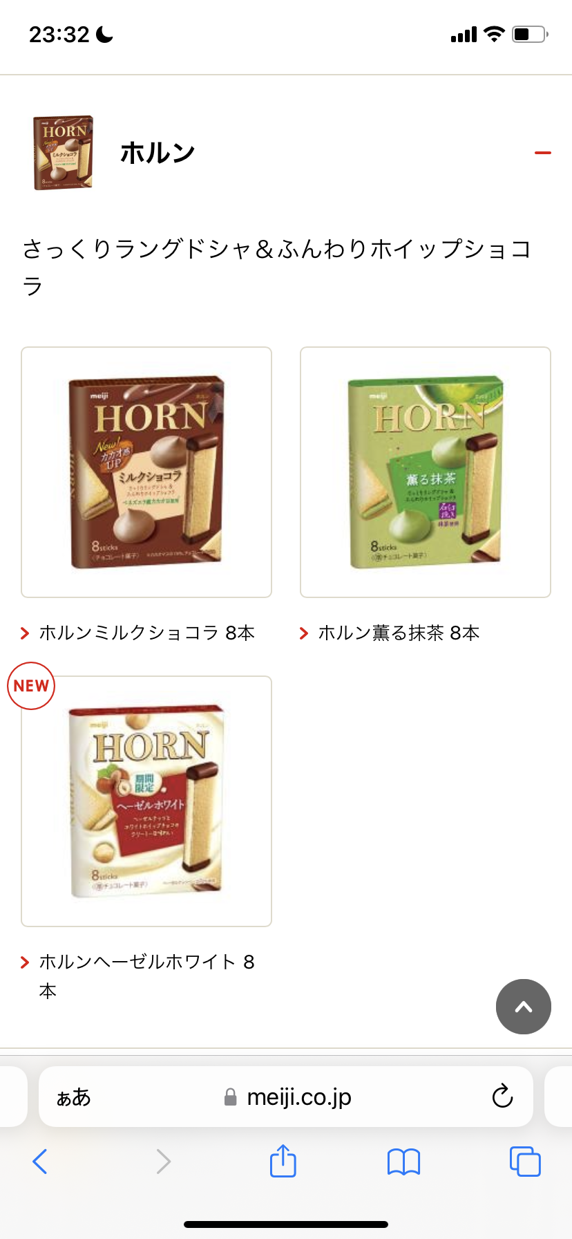 スーパーやコンビニで買えるおすすめチョコ