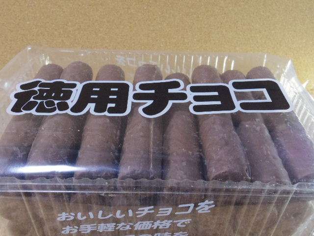 スーパーやコンビニで買えるおすすめチョコ