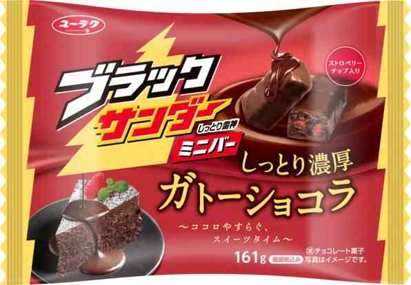 スーパーやコンビニで買えるおすすめチョコ