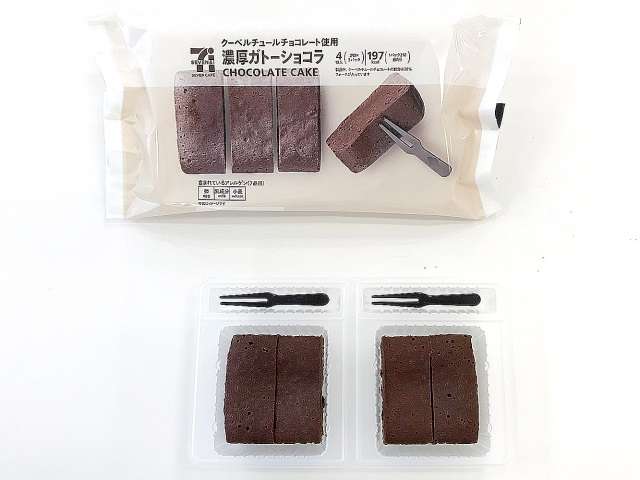 スーパーやコンビニで買えるおすすめチョコ