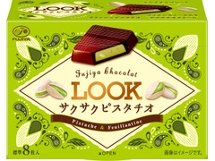 スーパーやコンビニで買えるおすすめチョコ