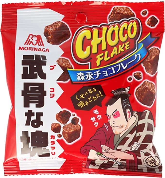 スーパーやコンビニで買えるおすすめチョコ