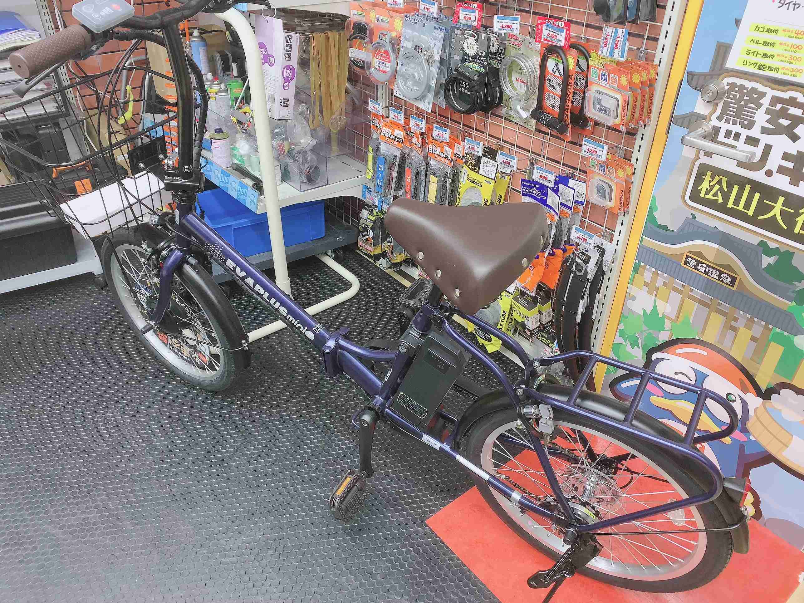 電動自転車の話をしよう