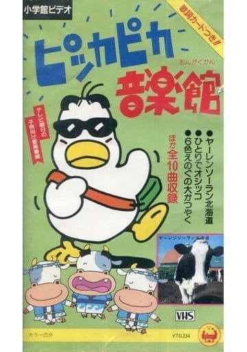 そういえば、こんな番組あったな〜と思わせた人が優勝 part5
