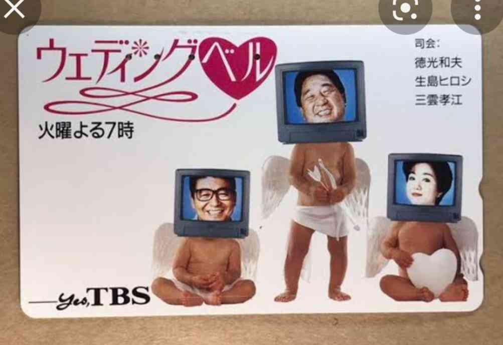 そういえば、こんな番組あったな〜と思わせた人が優勝 part5