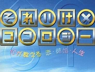 そういえば、こんな番組あったな〜と思わせた人が優勝 part5