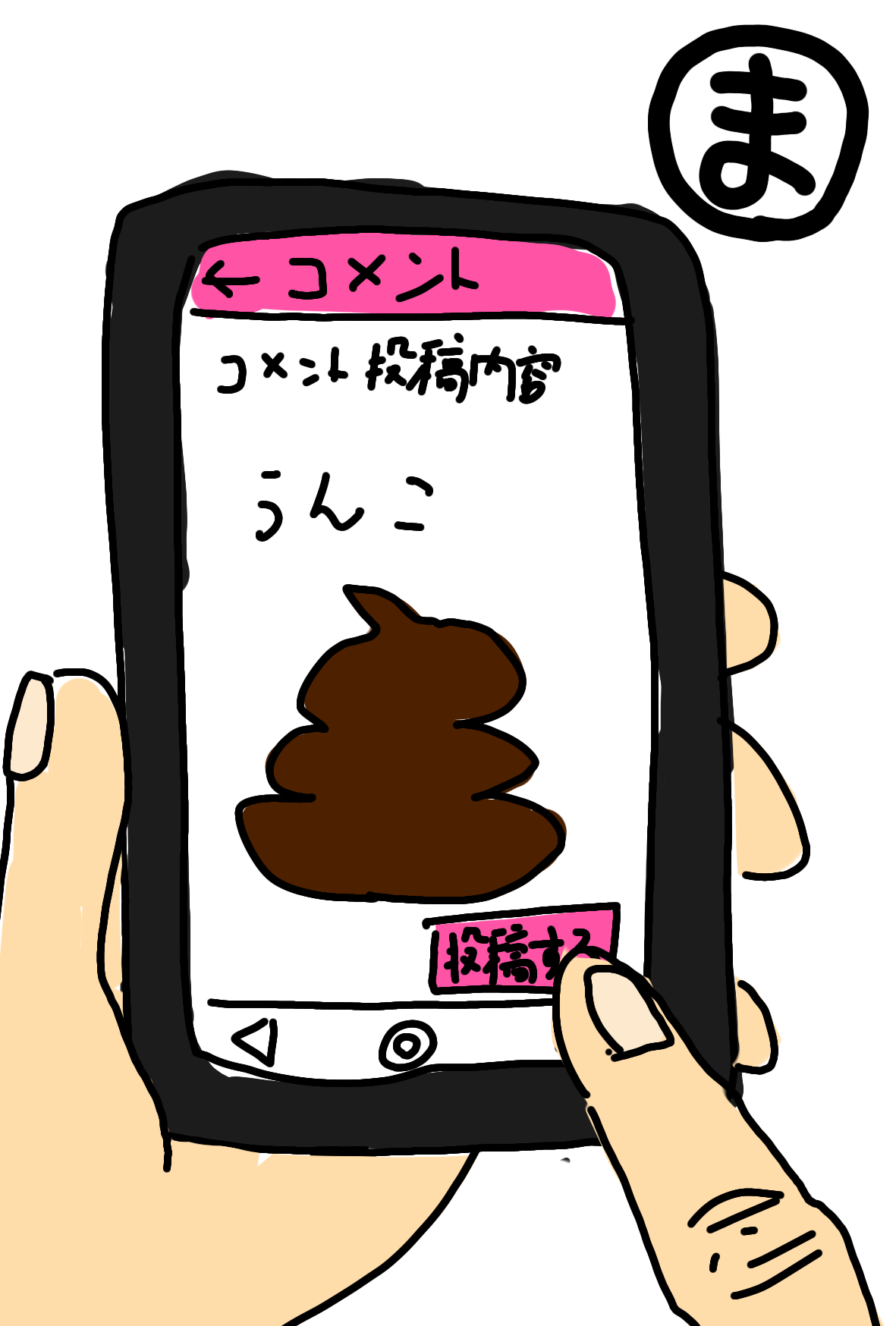 【絵札・読み札】ガルちゃんカルタを作ろう【あいうえお】